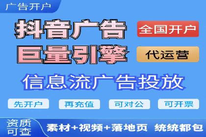 旅游行业信息流推广：成功案例解析