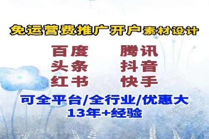如何在SEM竞价托管中实现高转化率