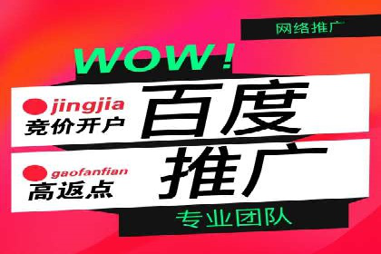 信息流广告投放实战技巧分享