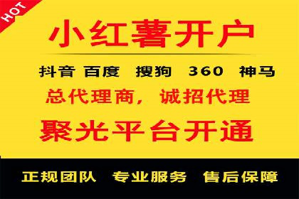 今日头条信息流：热门话题实时追踪
